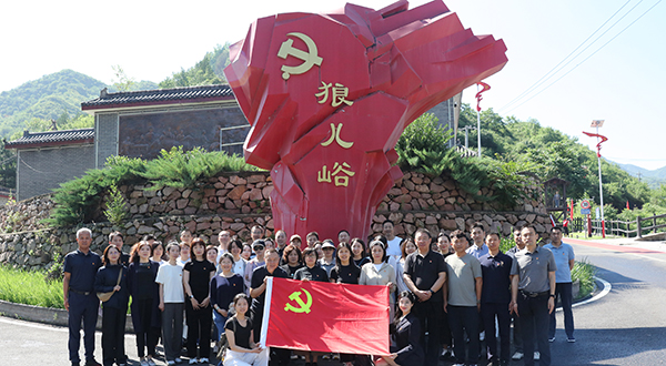 追寻红色足迹　践行初心使命