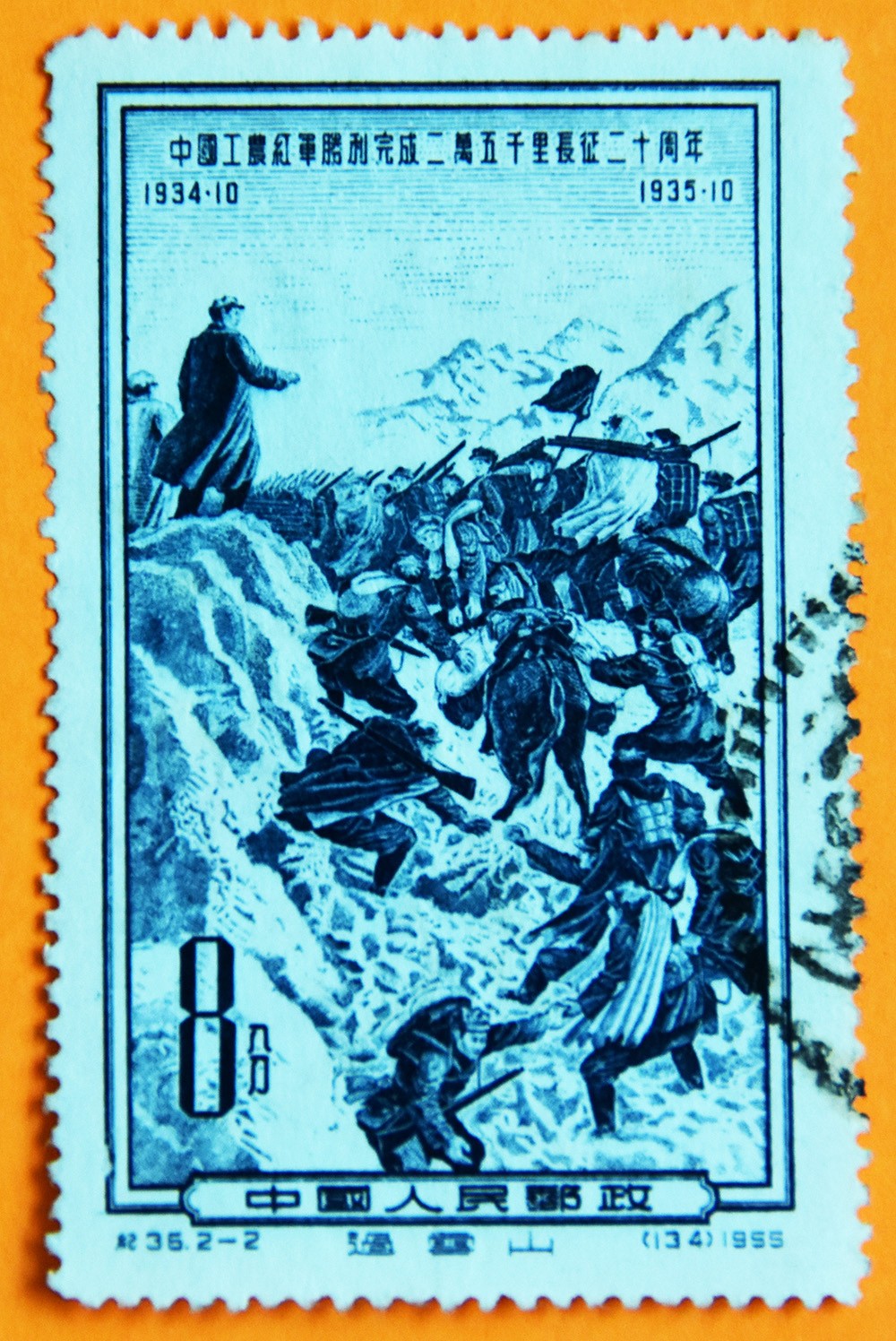 09-二万五千里长征过雪山.jpg